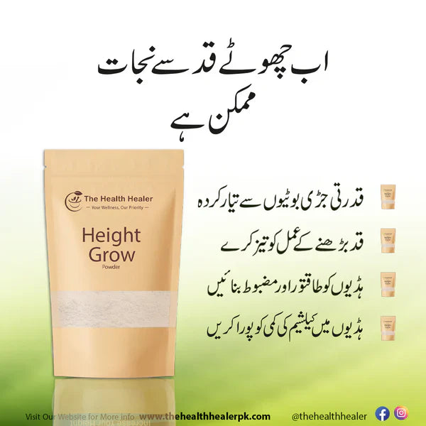 Height Grow Veda Mega Sale Buy 1 GET 1 Free